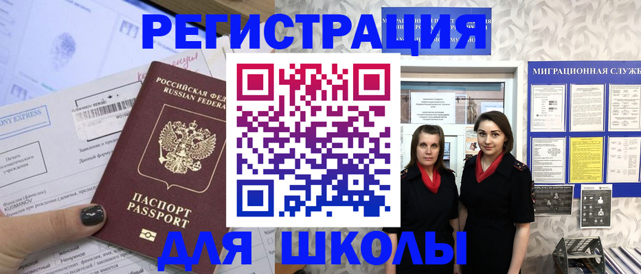 прописка поиск в Инте